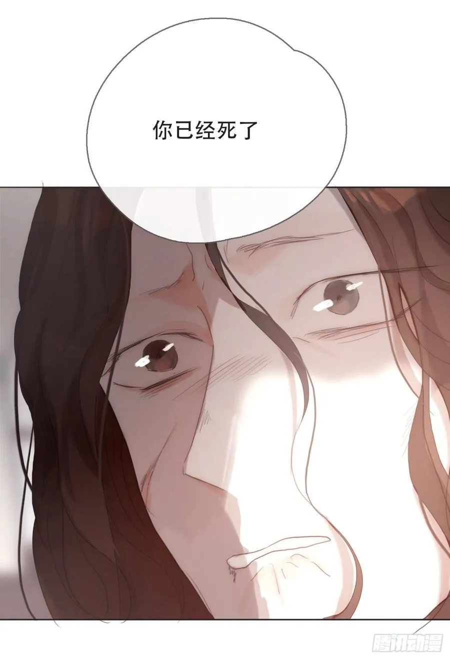 Ch.44 最重要的人 第33页