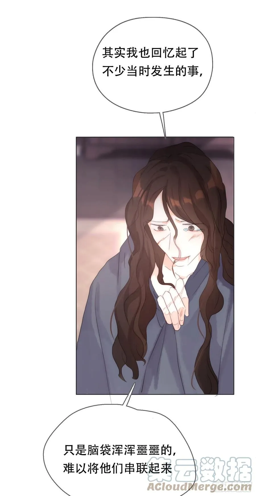 Ch.44 最重要的人 第37页