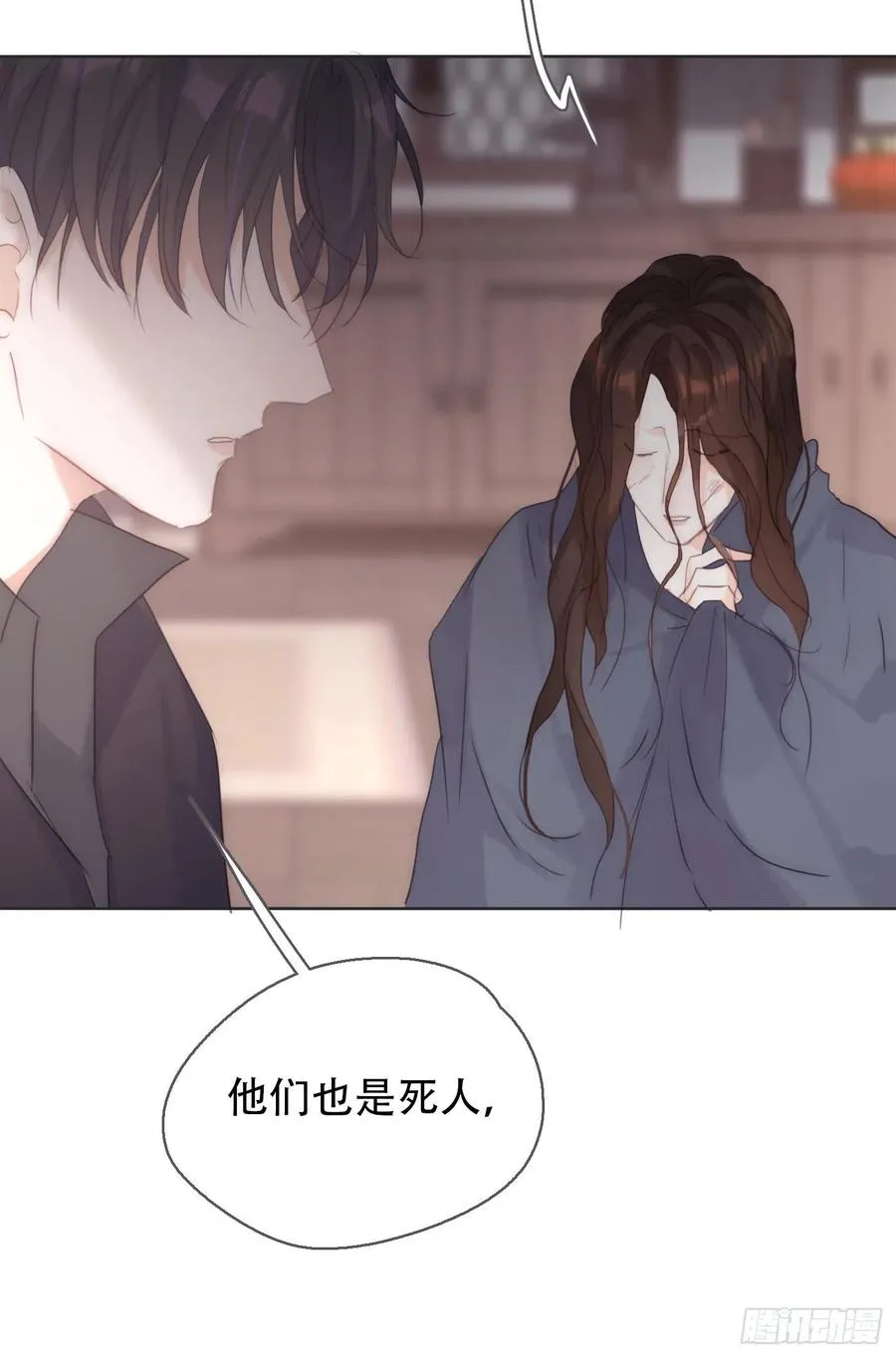 Ch.44 最重要的人 第39页