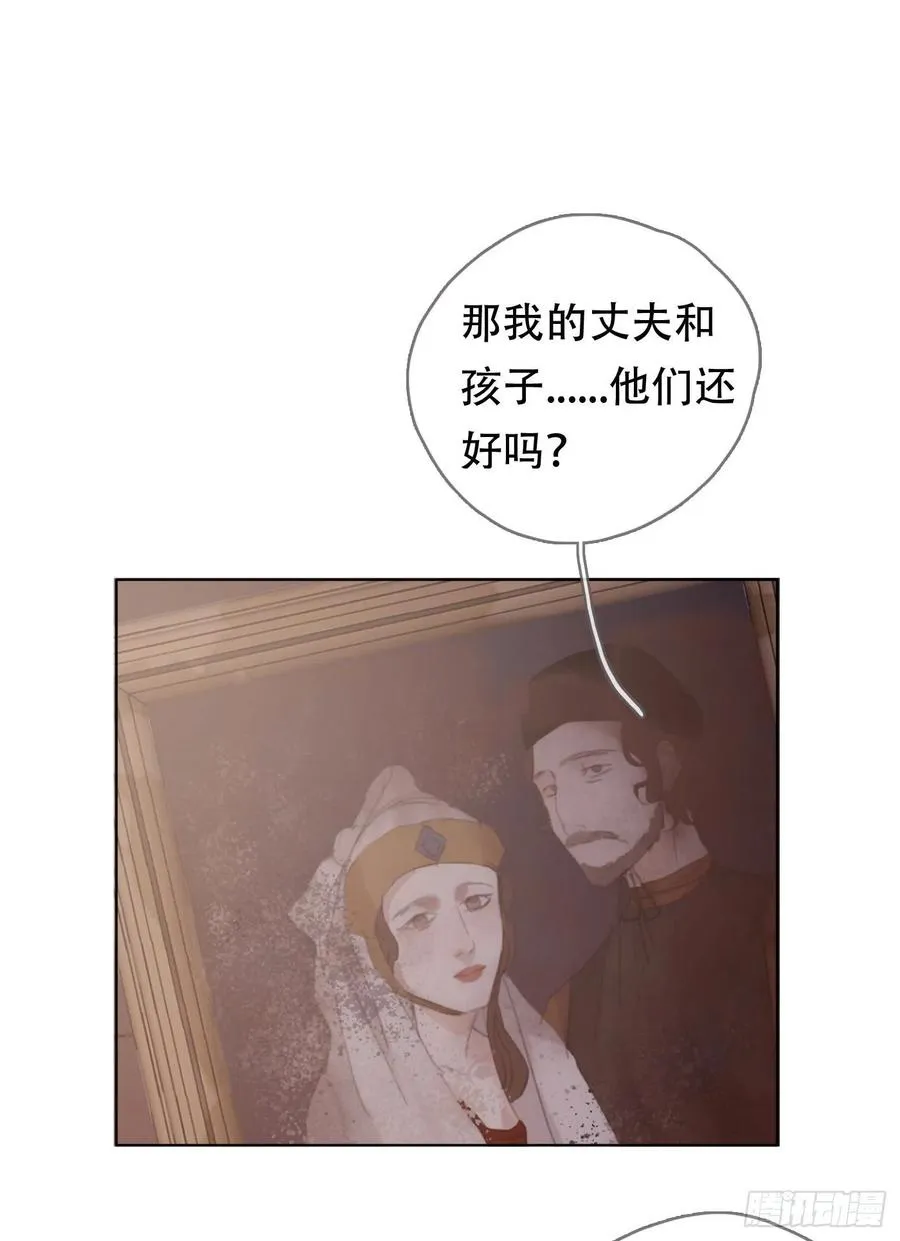 Ch.44 最重要的人 第42页