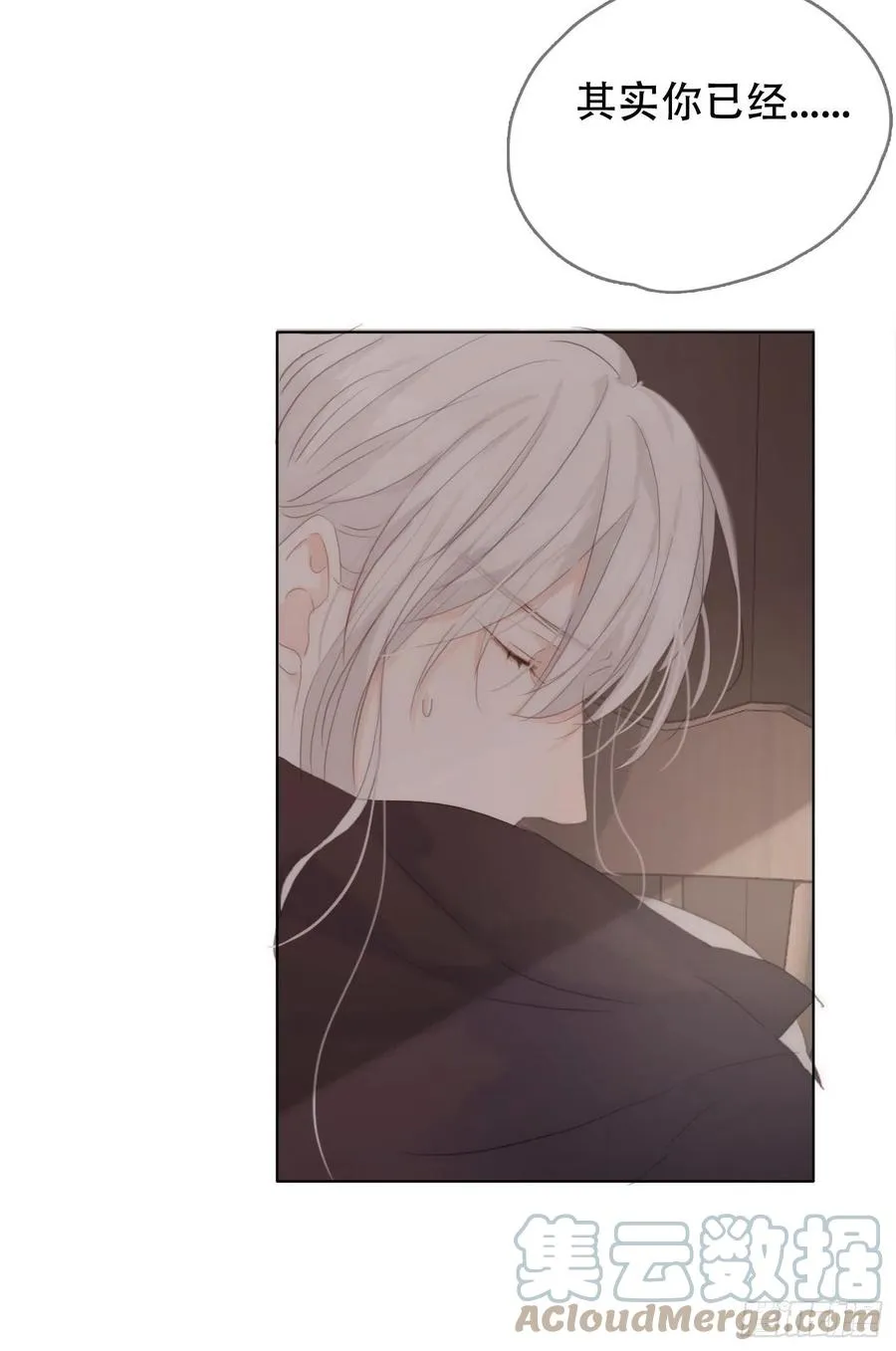 Ch.44 最重要的人 第43页
