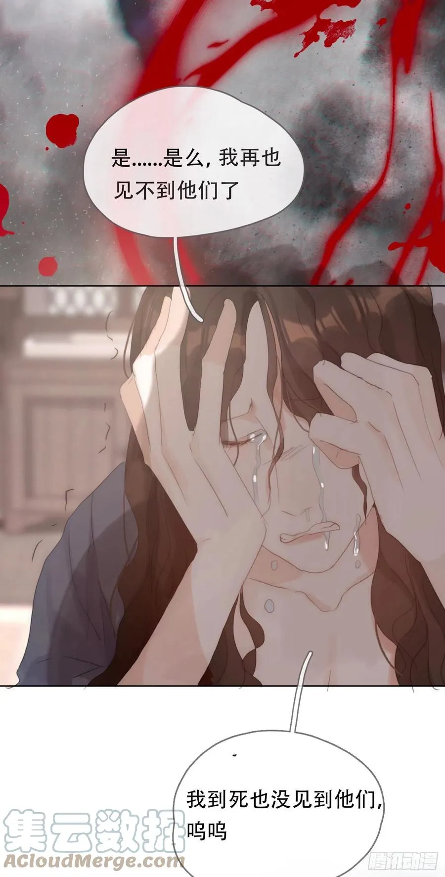 Ch.44 最重要的人 第46页