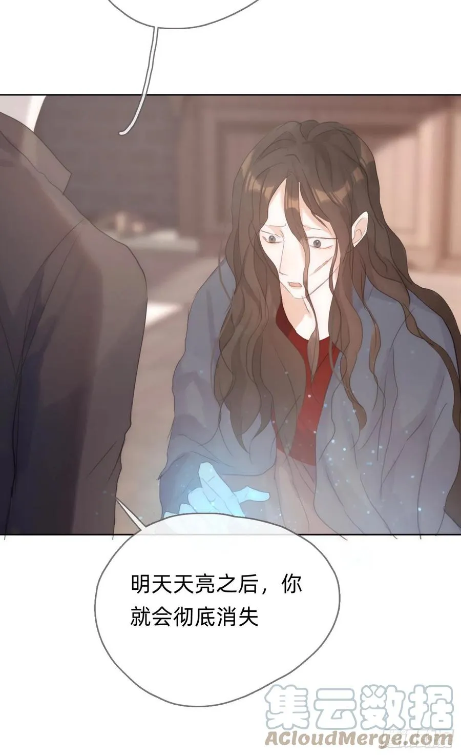 Ch.44 最重要的人 第49页