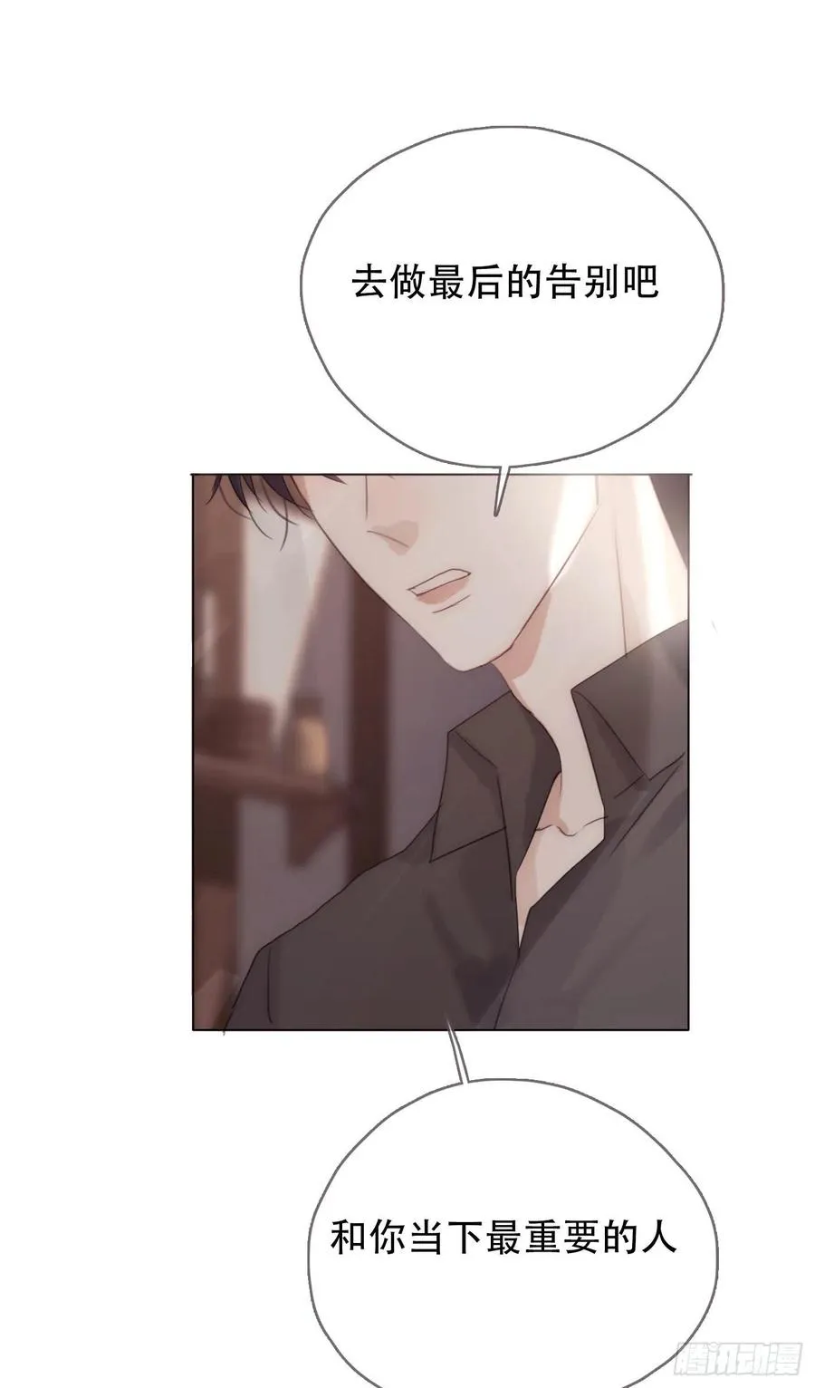 Ch.44 最重要的人 第50页
