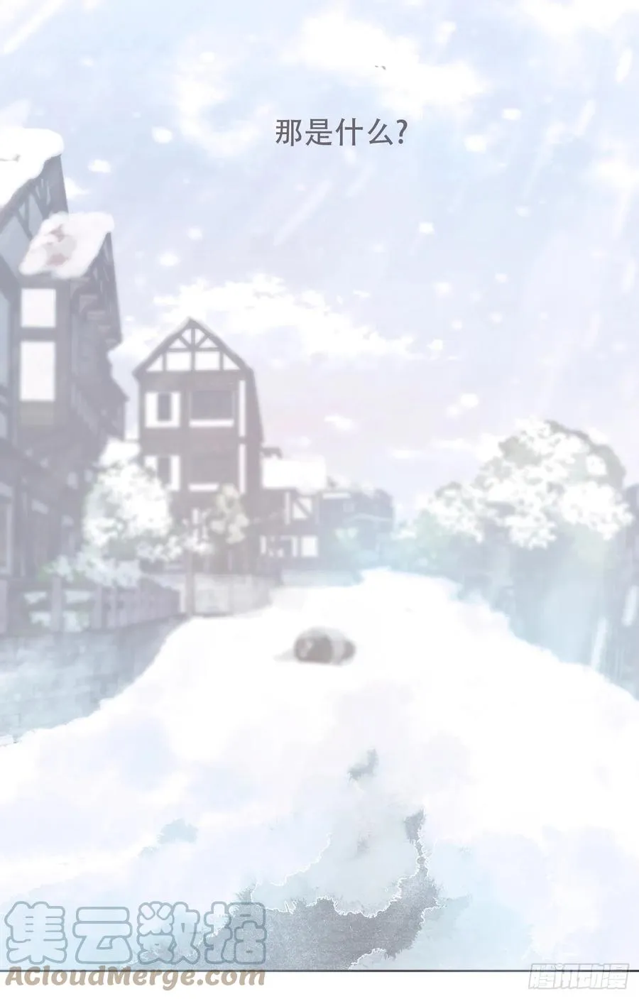 Ch.44 最重要的人 第52页