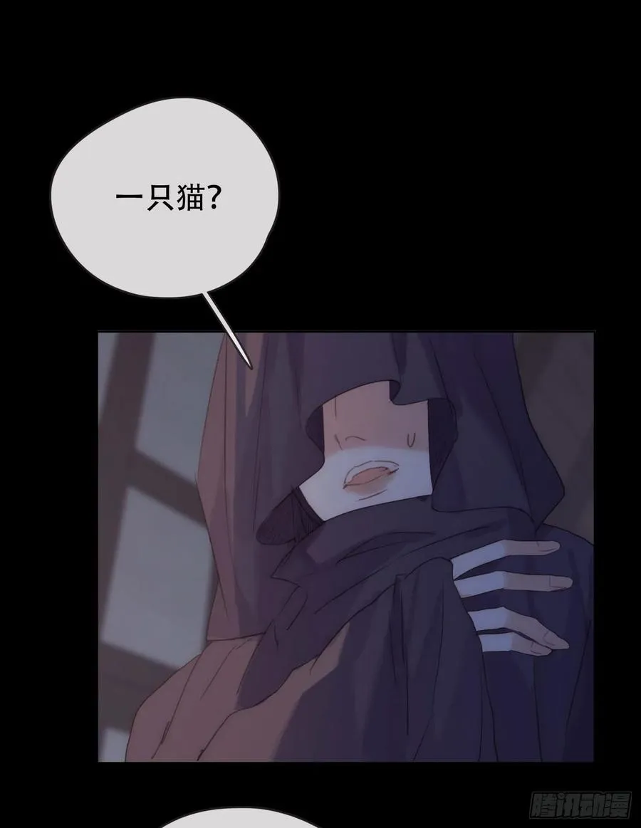 Ch.41 执念 第2页