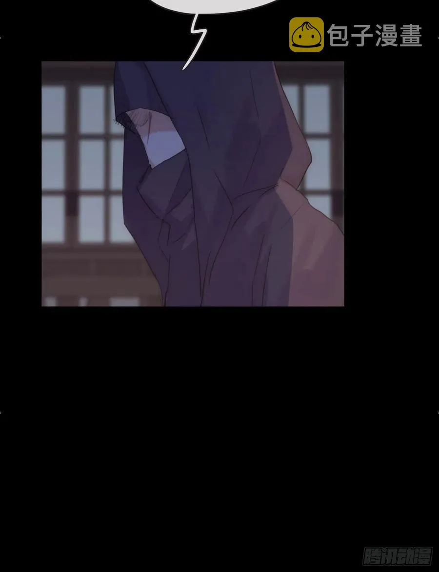 Ch.41 执念 第6页