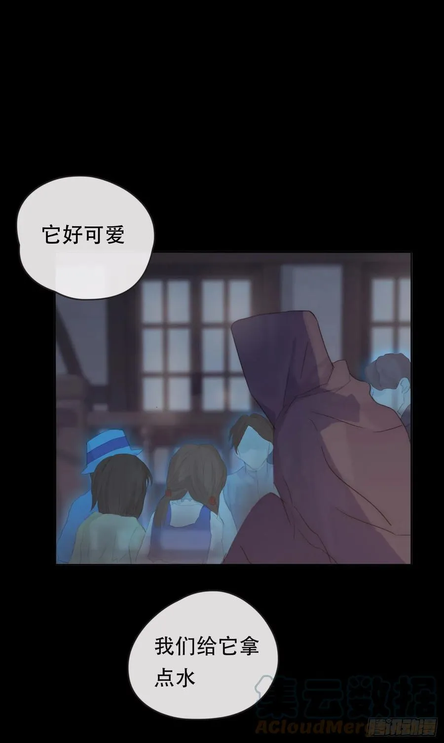 Ch.41 执念 第7页