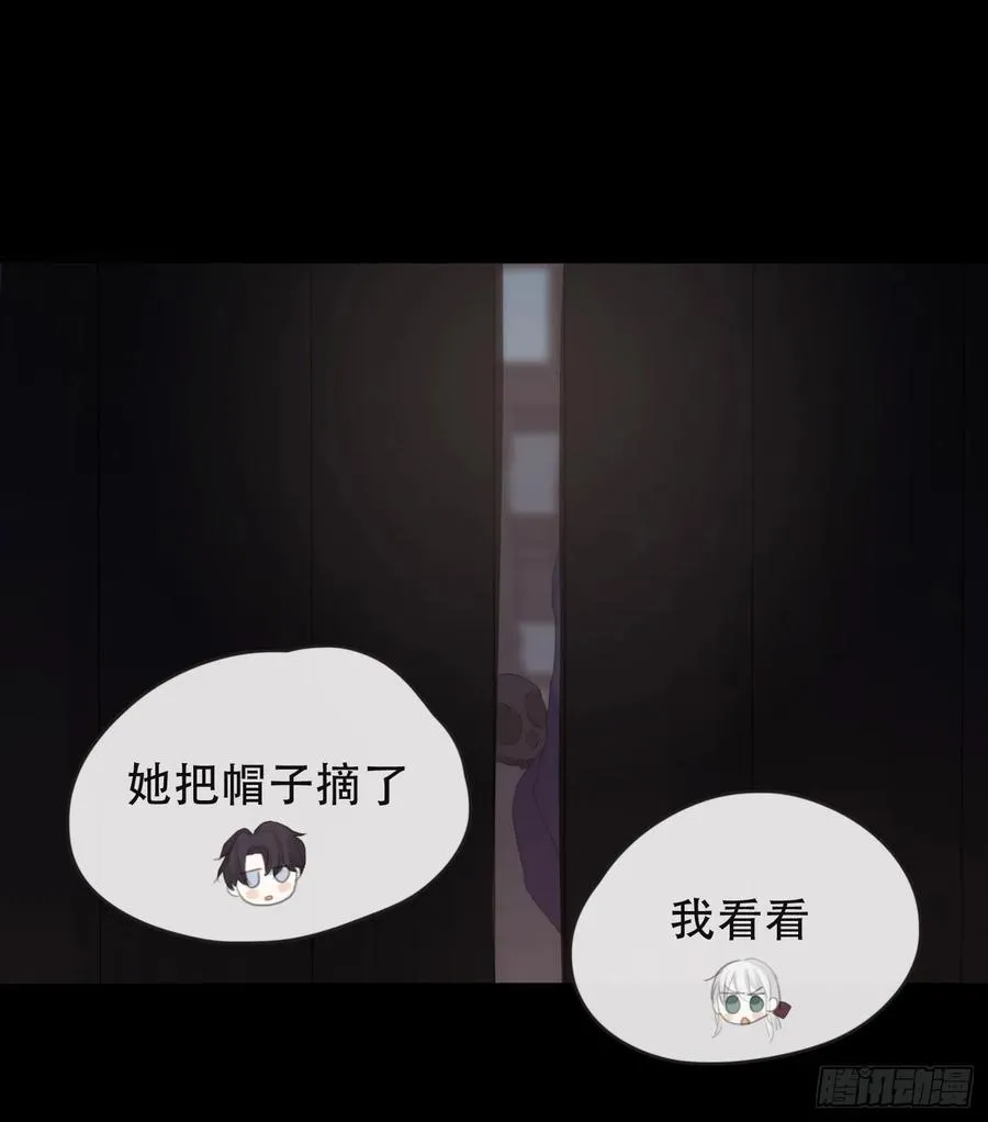 Ch.41 执念 第8页