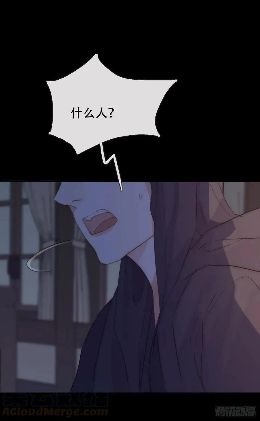Ch.41 执念 第10页