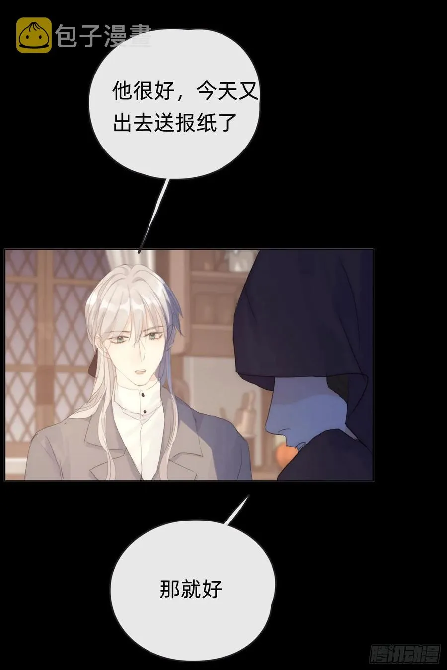 Ch.41 执念 第18页
