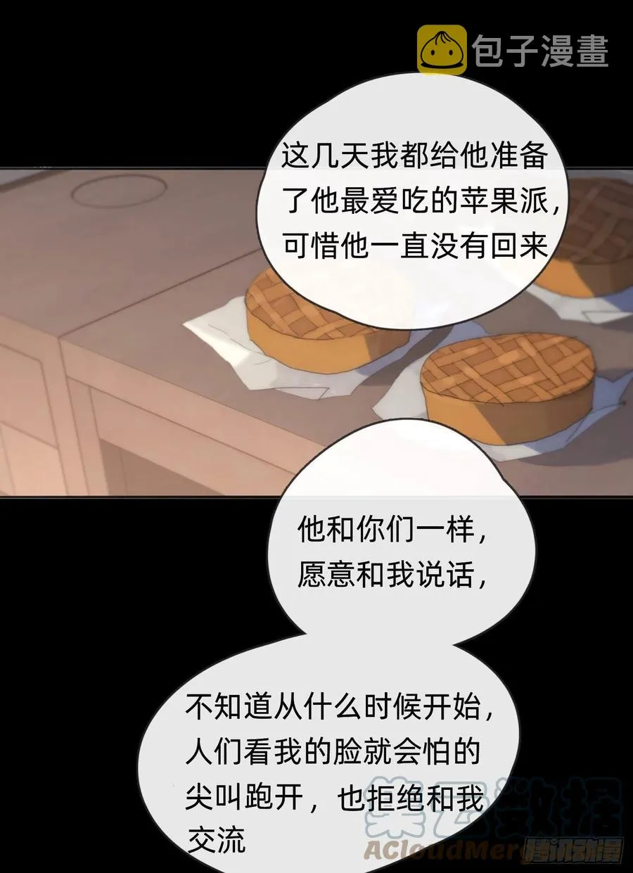 Ch.41 执念 第19页