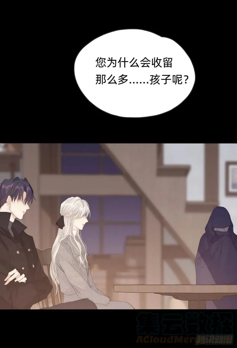 Ch.41 执念 第22页