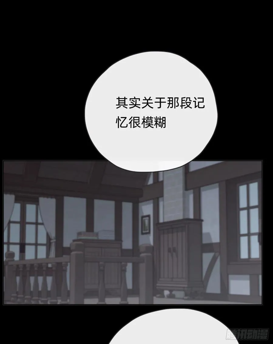 Ch.41 执念 第27页