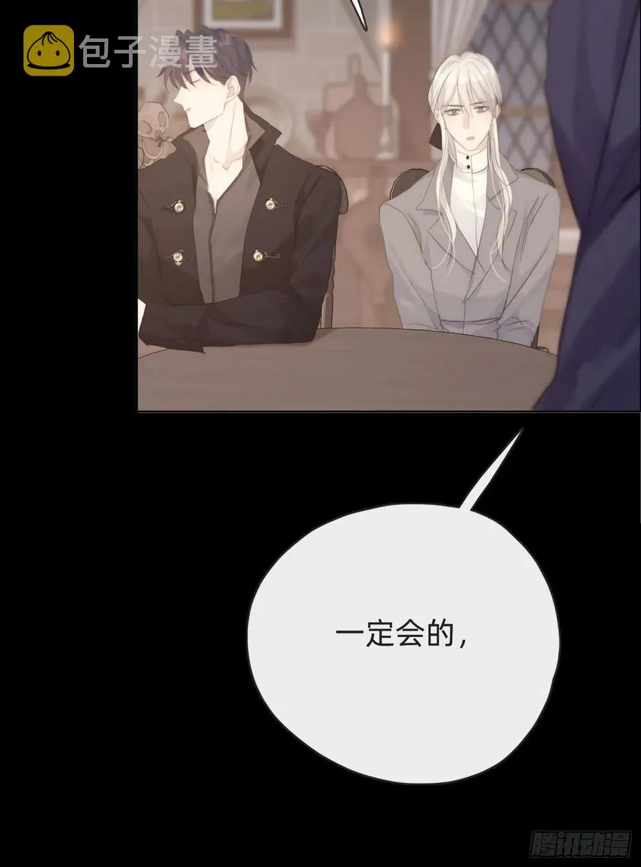 Ch.41 执念 第33页