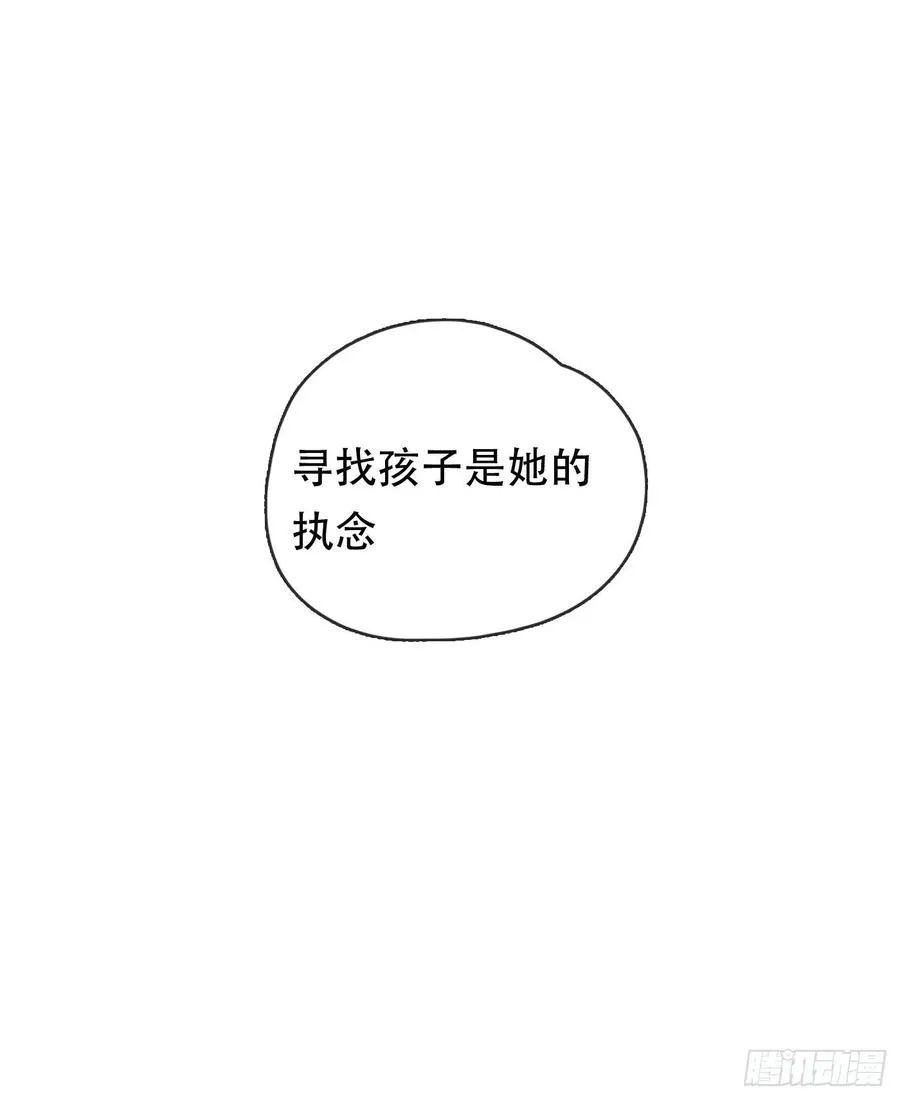 Ch.41 执念 第35页