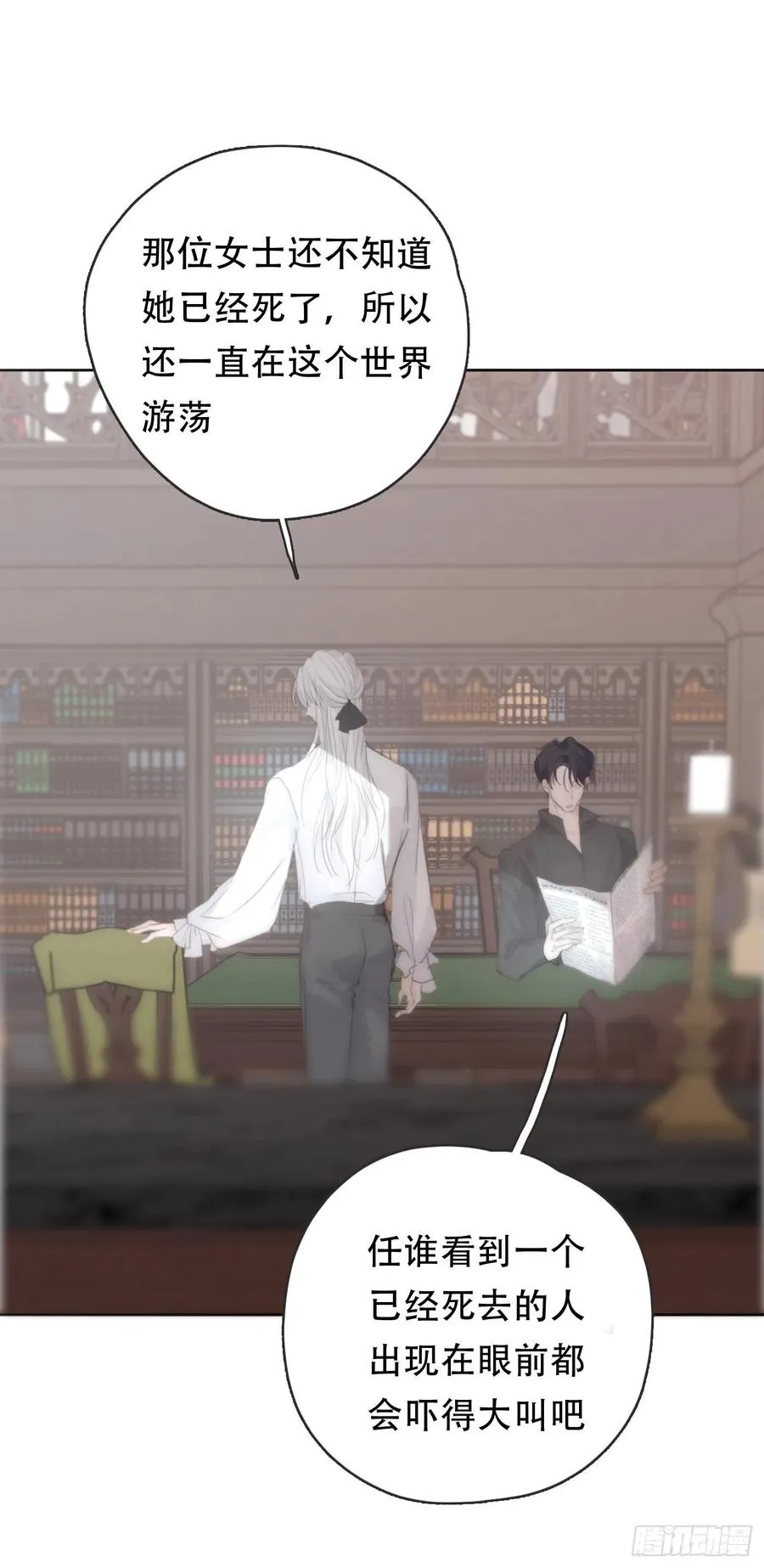 Ch.41 执念 第36页
