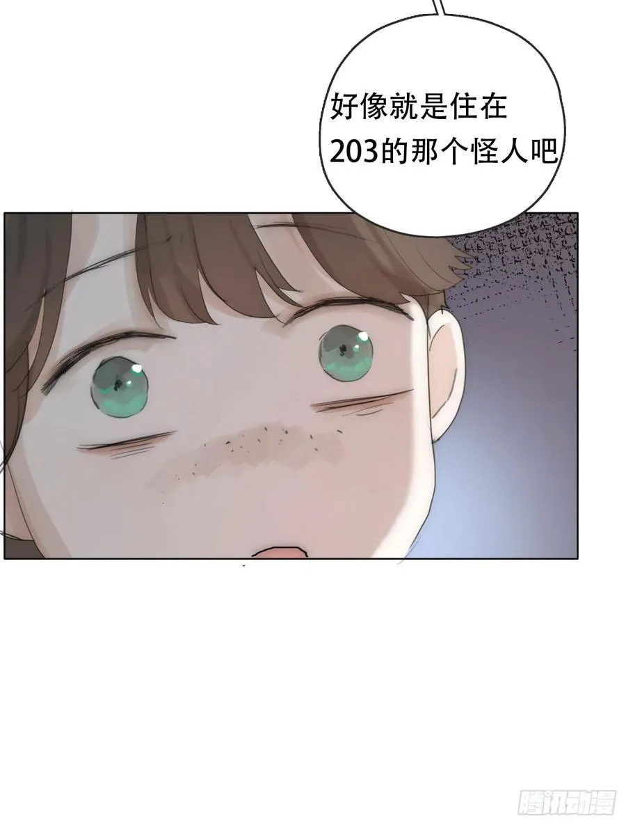Ch.41 执念 第44页