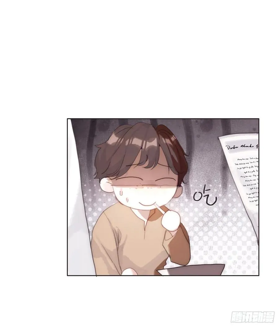Ch.40 同路而已 第8页