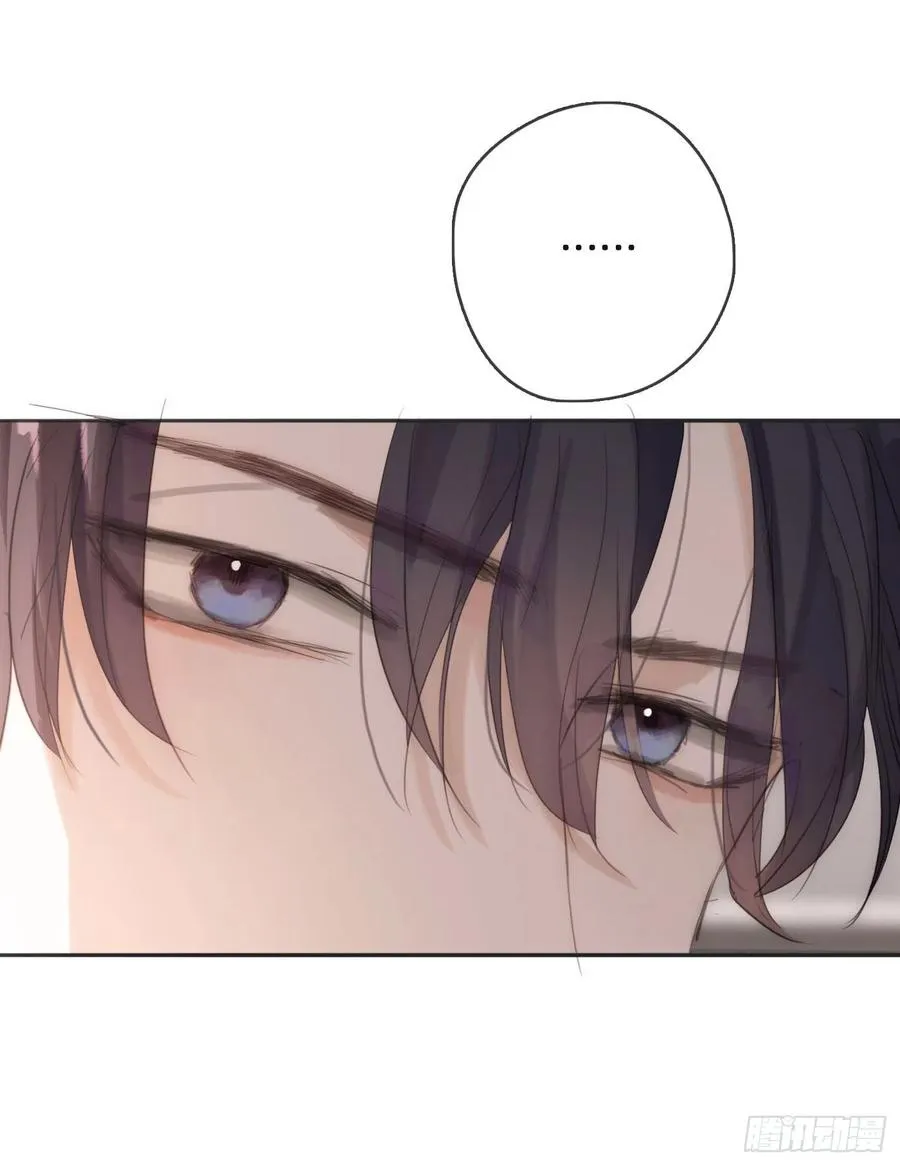 Ch.40 同路而已 第14页
