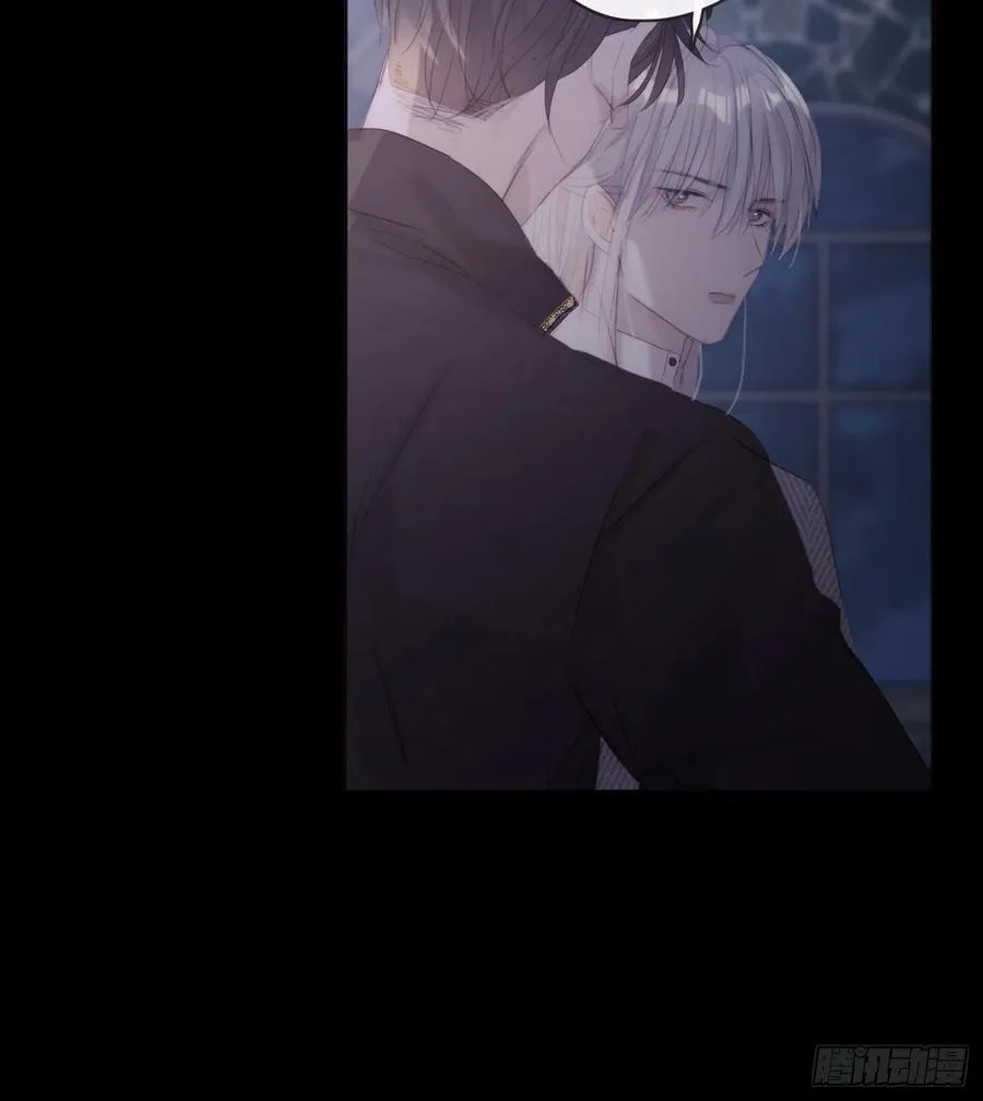Ch.40 同路而已 第21页