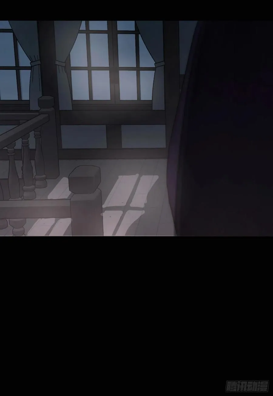 Ch.40 同路而已 第36页
