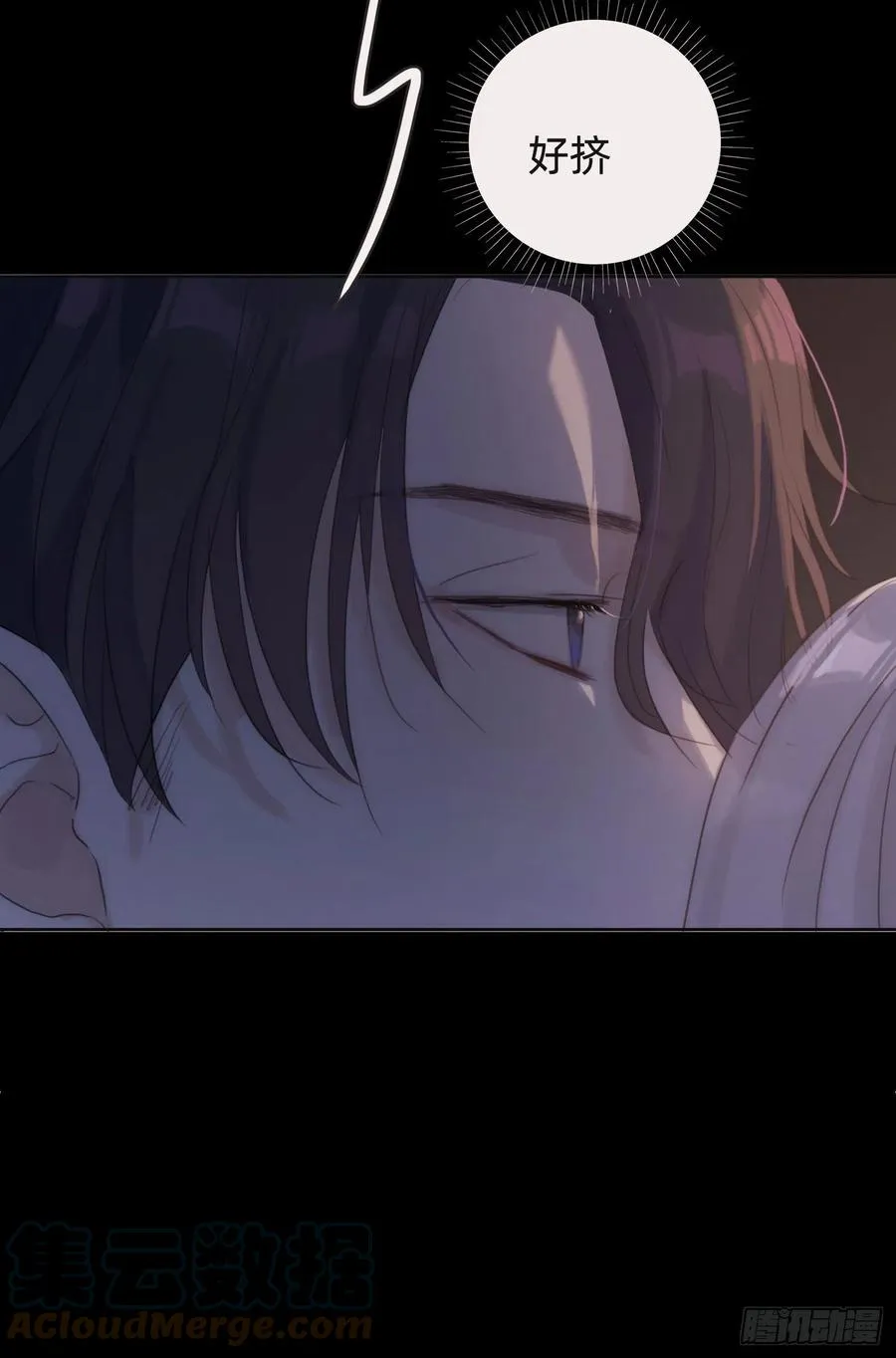 Ch.40 同路而已 第40页