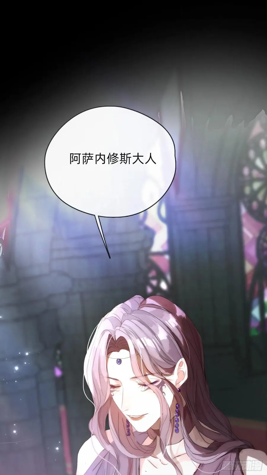 Ch.39 我就知道 第14页