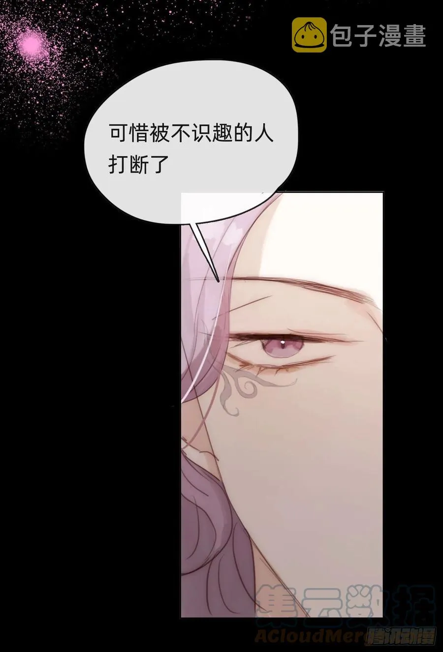 Ch.39 我就知道 第19页