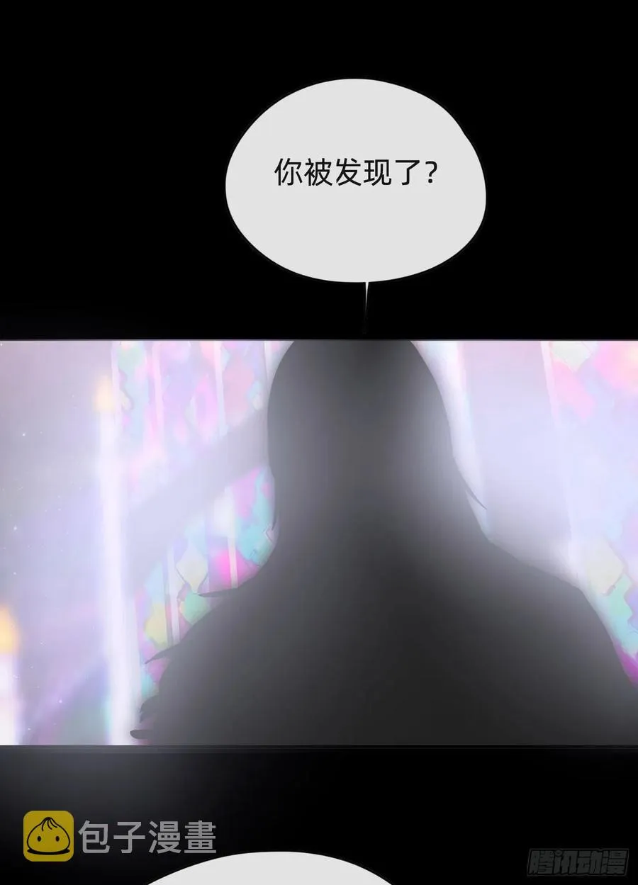 Ch.39 我就知道 第20页