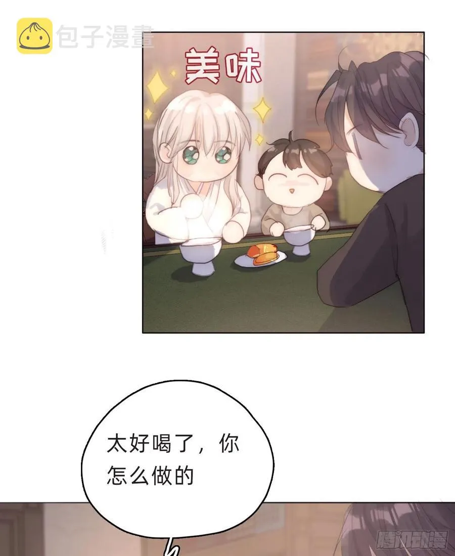 Ch.39 我就知道 第29页