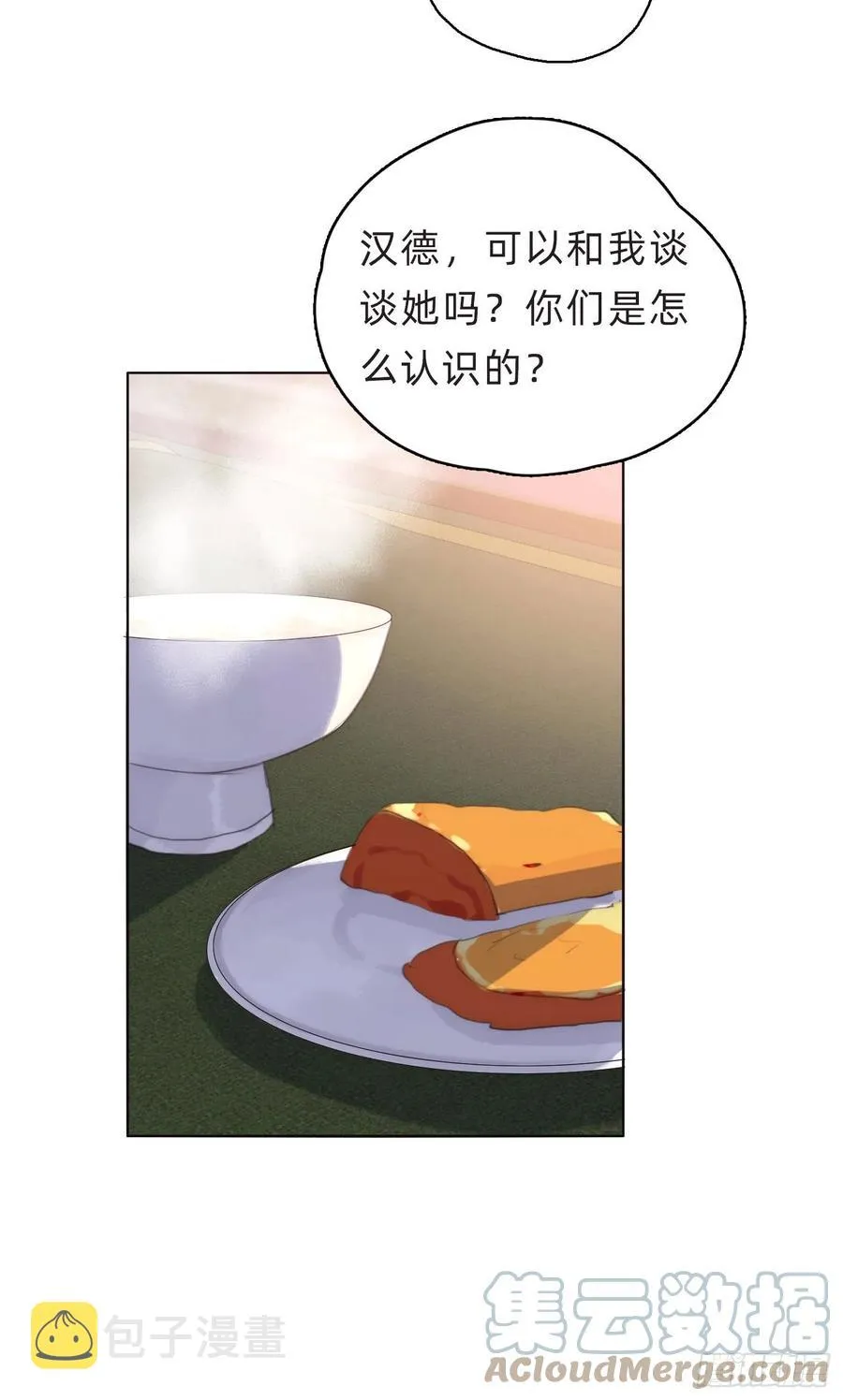 Ch.39 我就知道 第34页