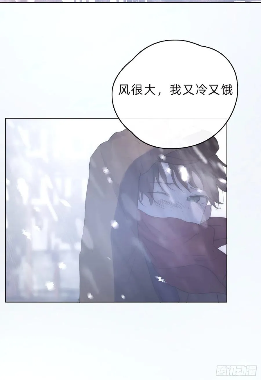 Ch.39 我就知道 第36页