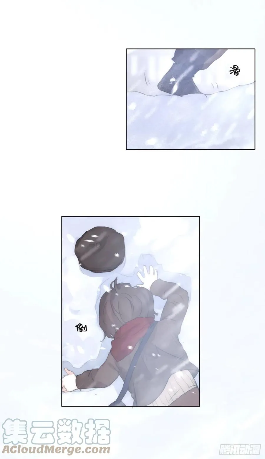 Ch.39 我就知道 第37页
