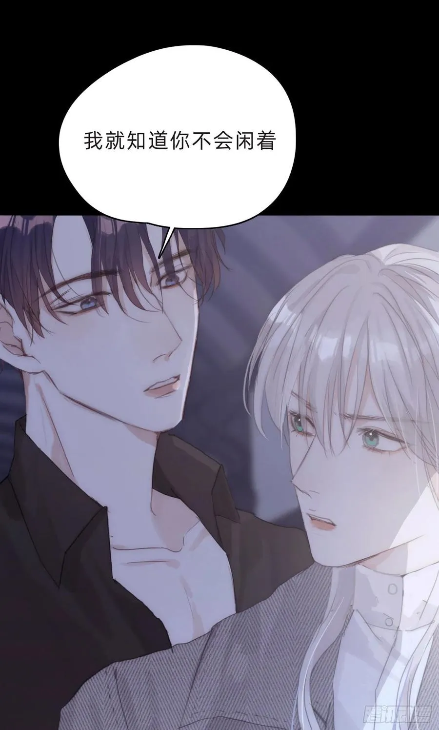 Ch.39 我就知道 第47页