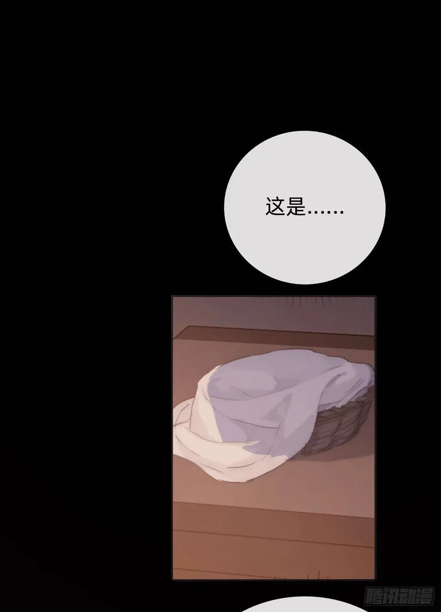 Ch.36 争吵 第2页
