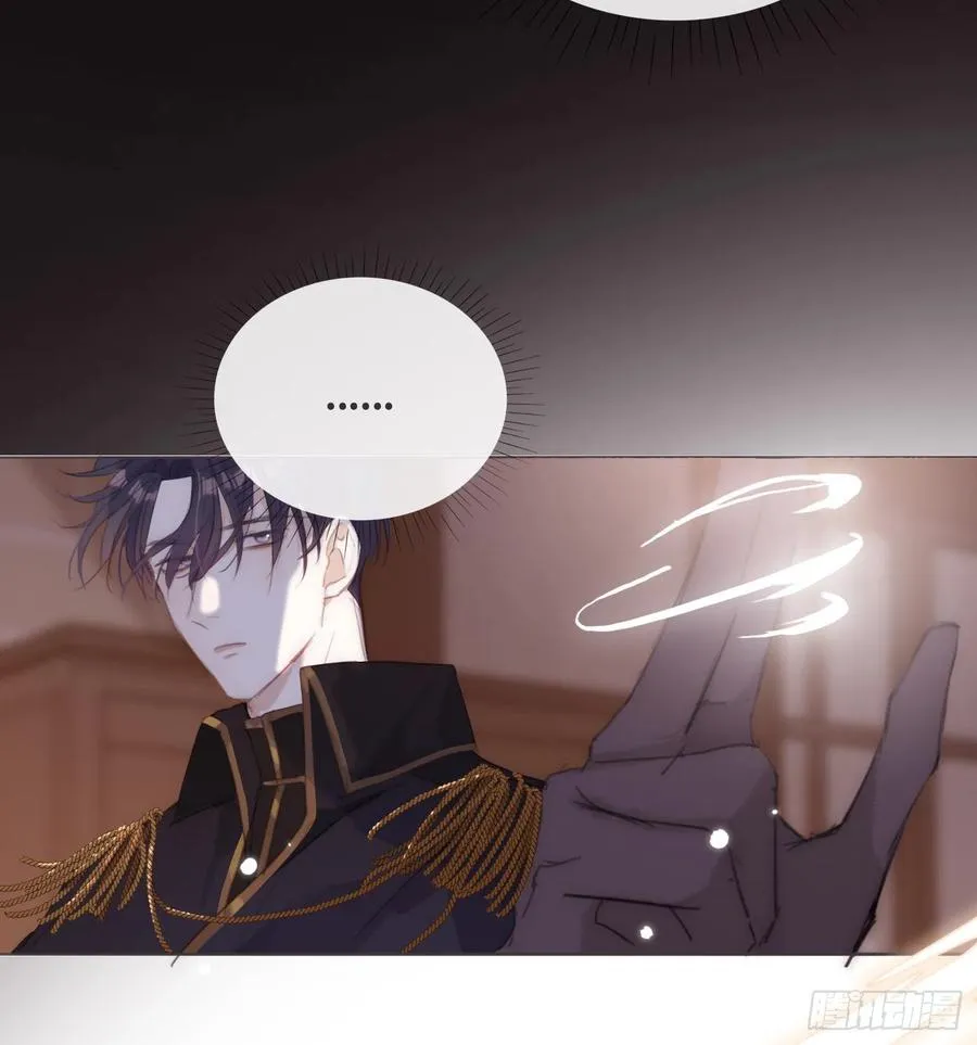 Ch.36 争吵 第4页