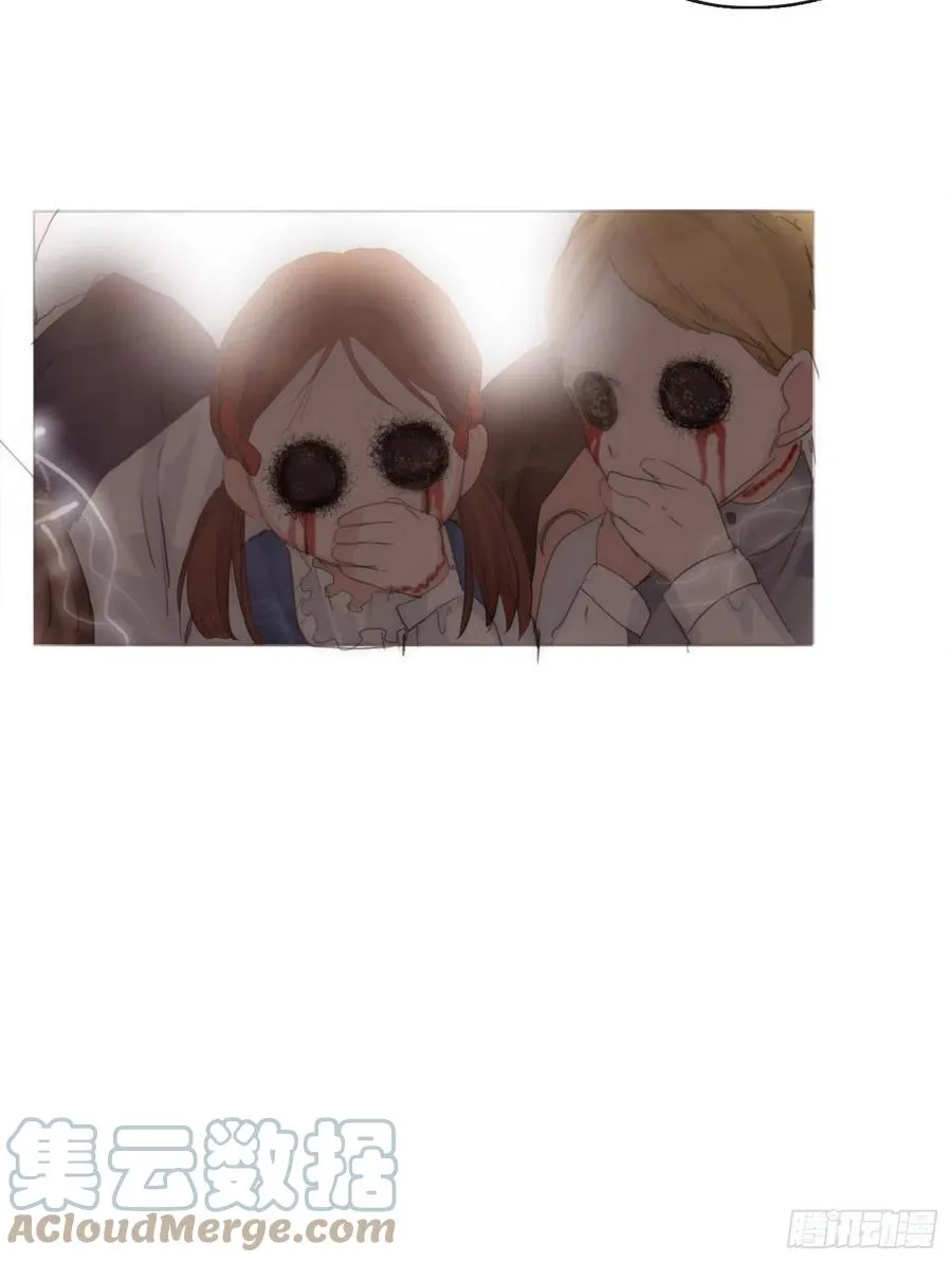 Ch.36 争吵 第13页
