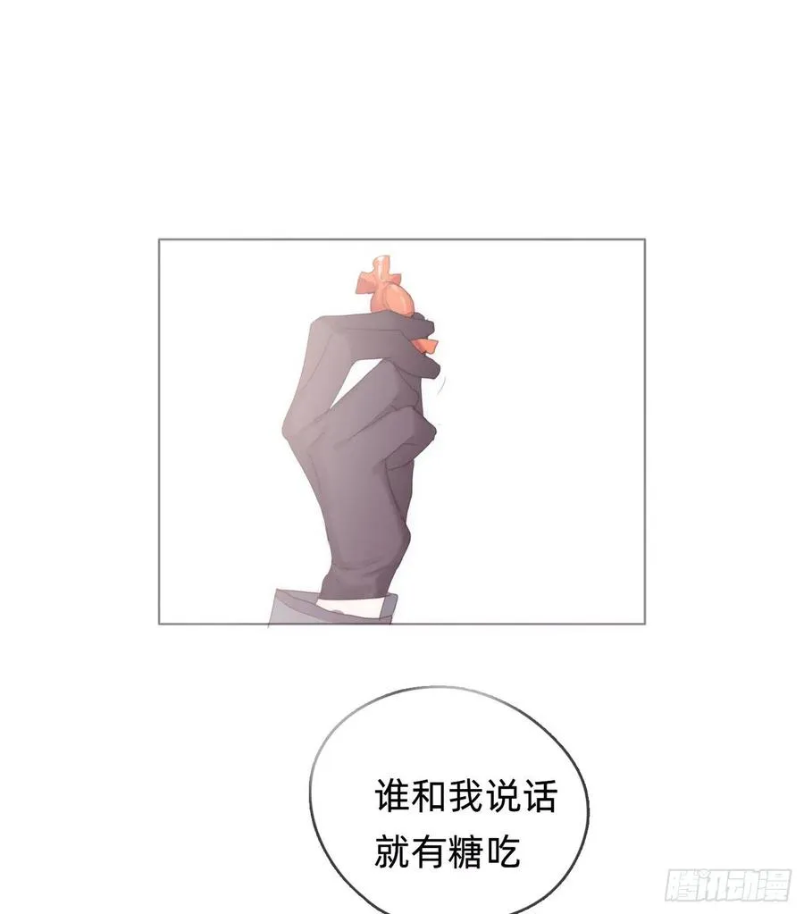 Ch.36 争吵 第14页