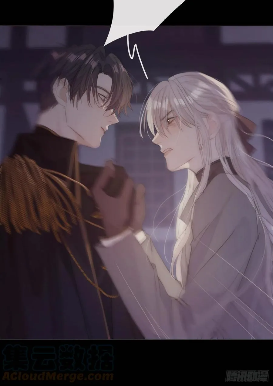 Ch.36 争吵 第29页