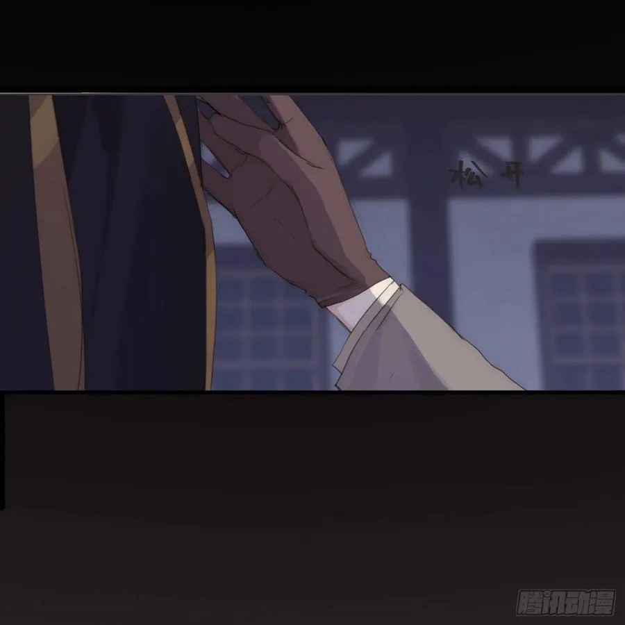 Ch.36 争吵 第32页