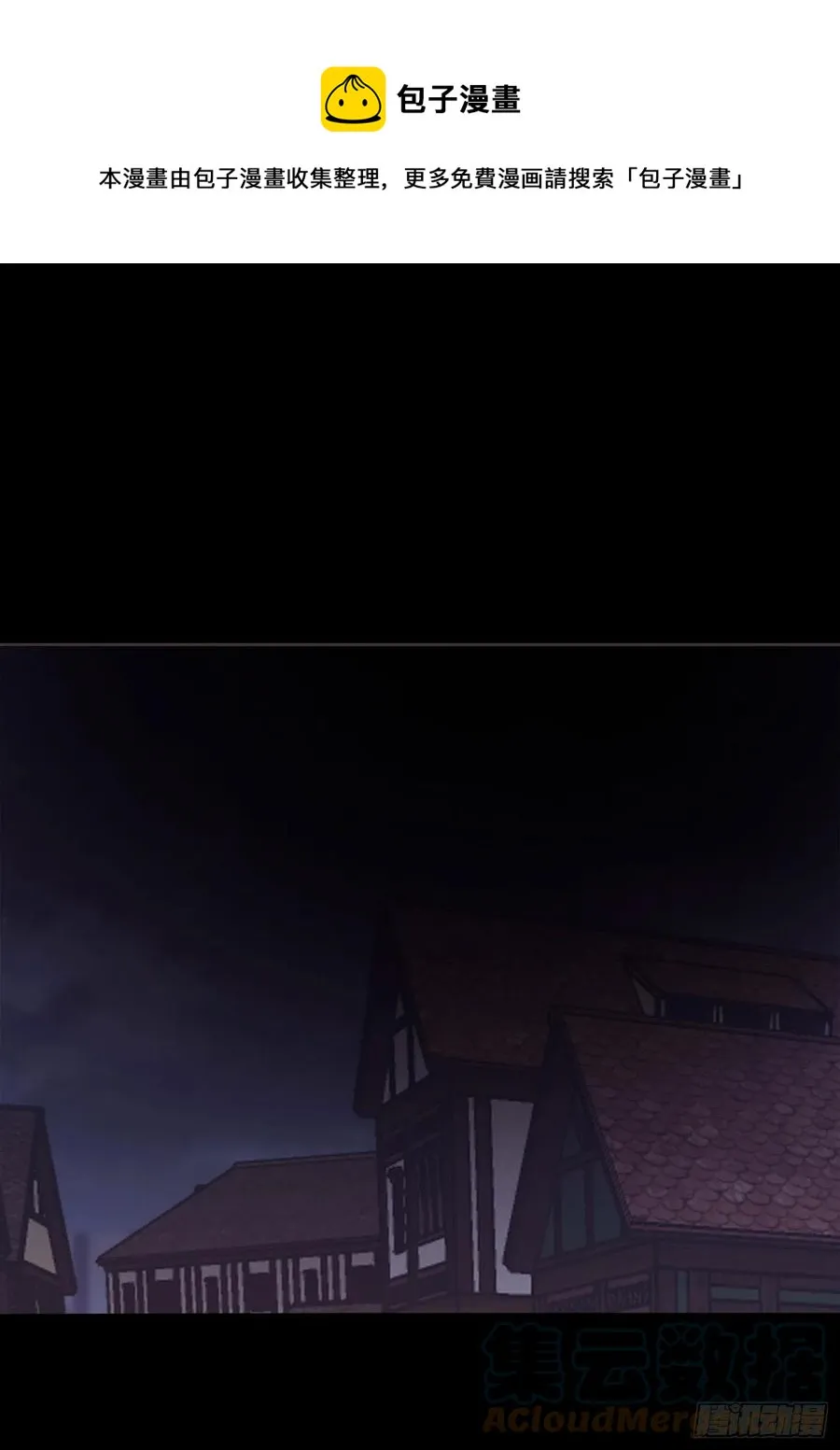 Ch.37 示弱 第1页