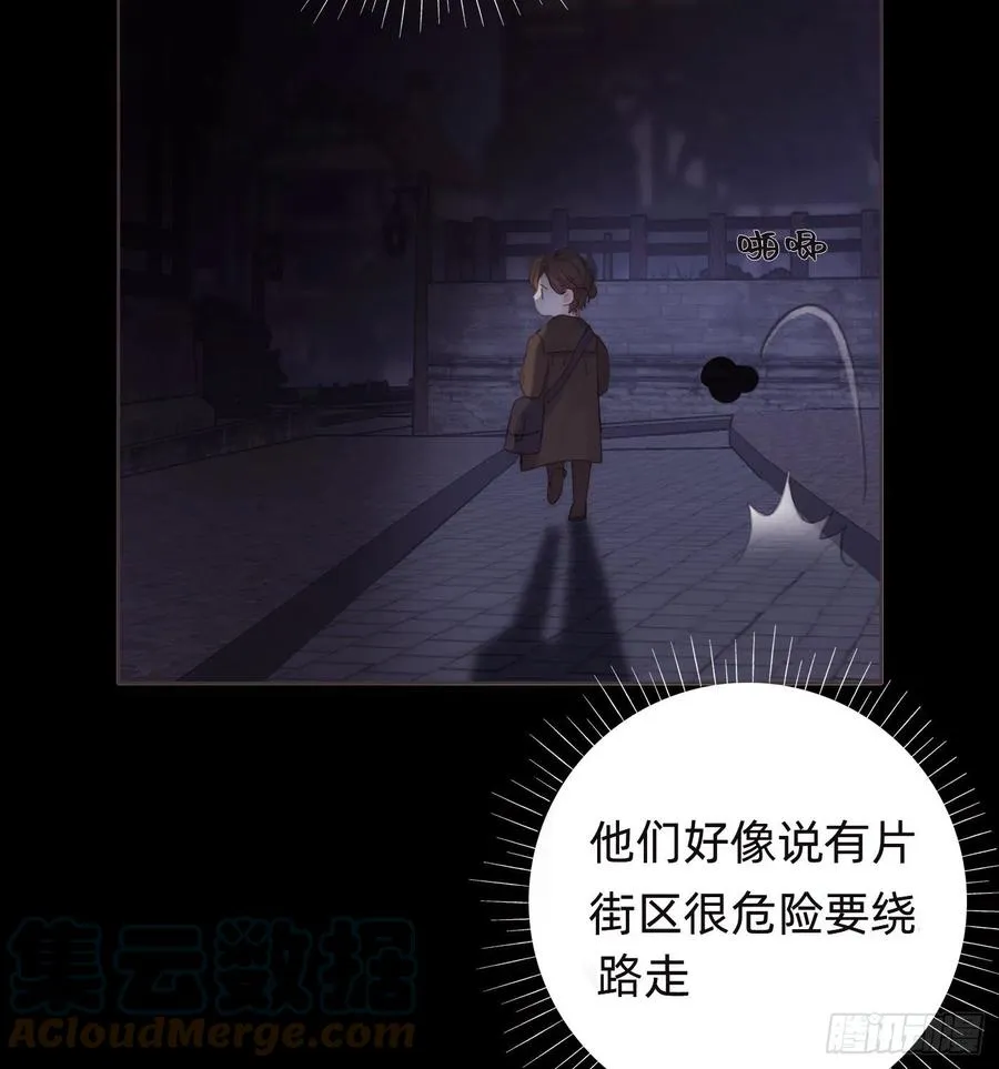 Ch.37 示弱 第3页