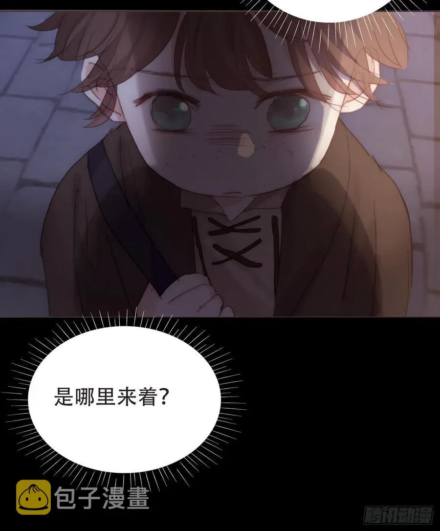 Ch.37 示弱 第4页