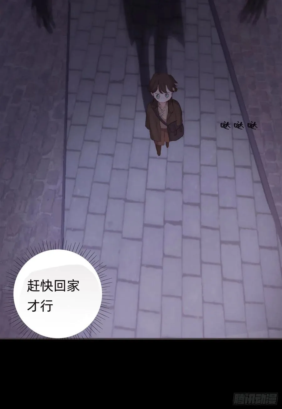 Ch.37 示弱 第8页