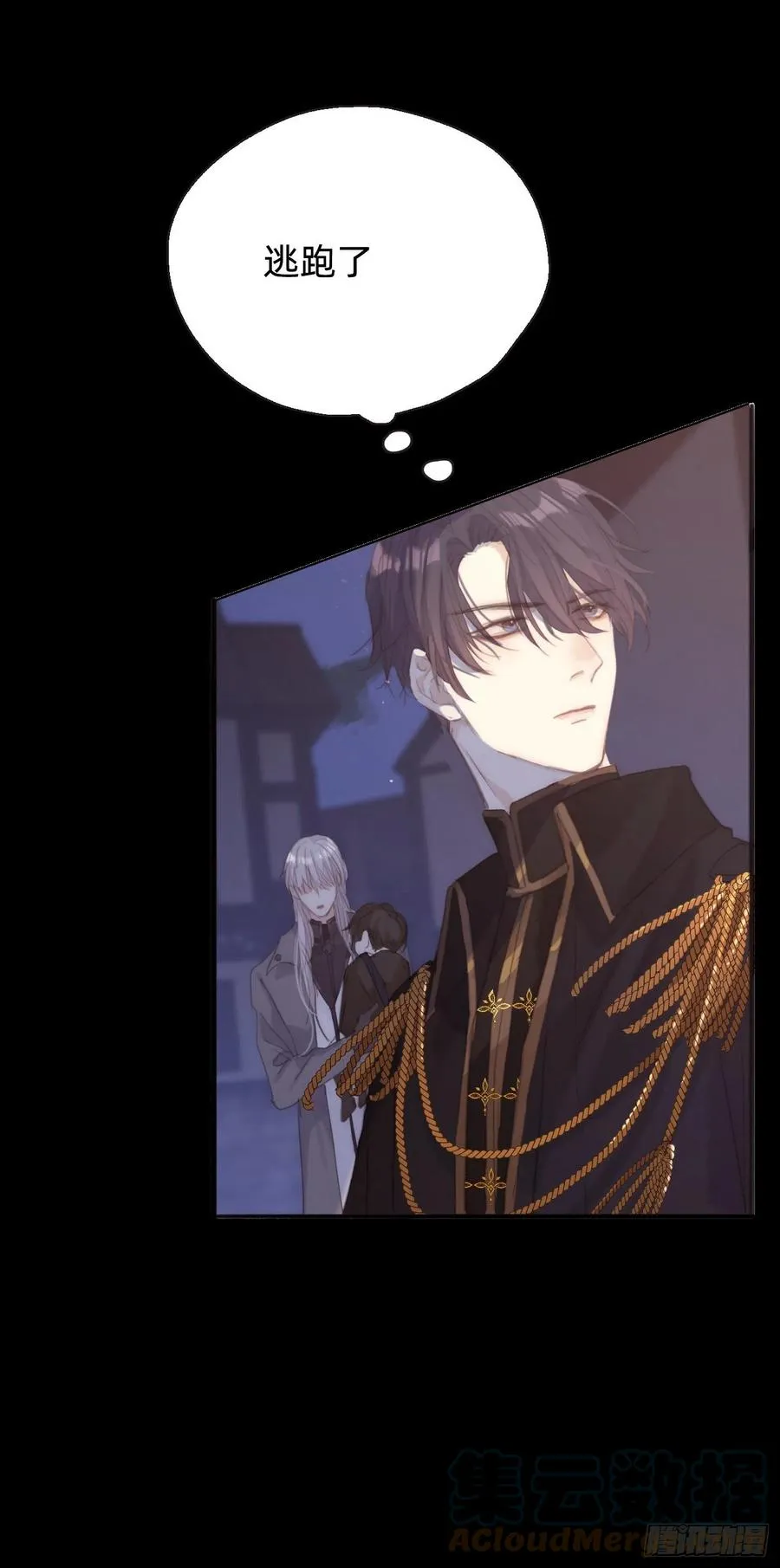 Ch.37 示弱 第19页