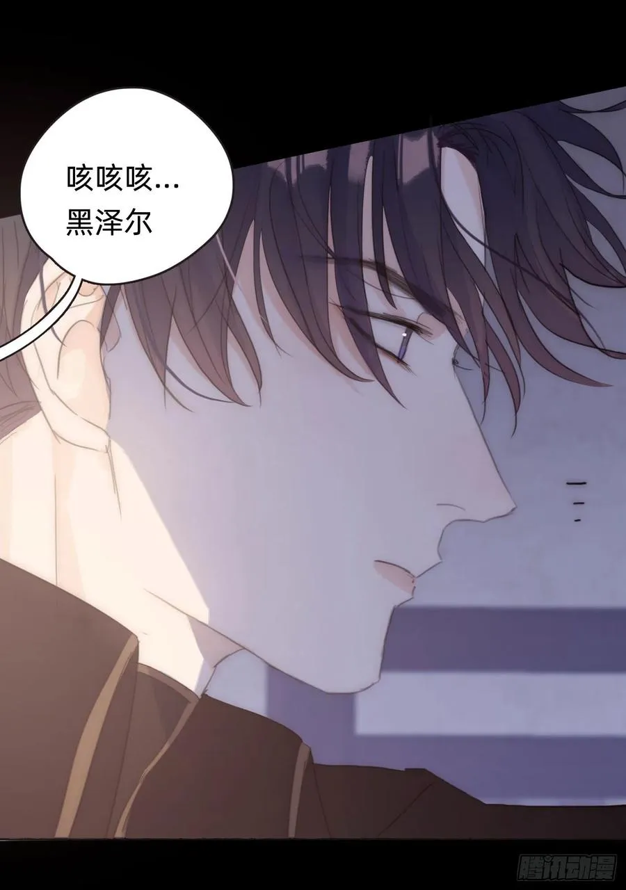 Ch.37 示弱 第24页