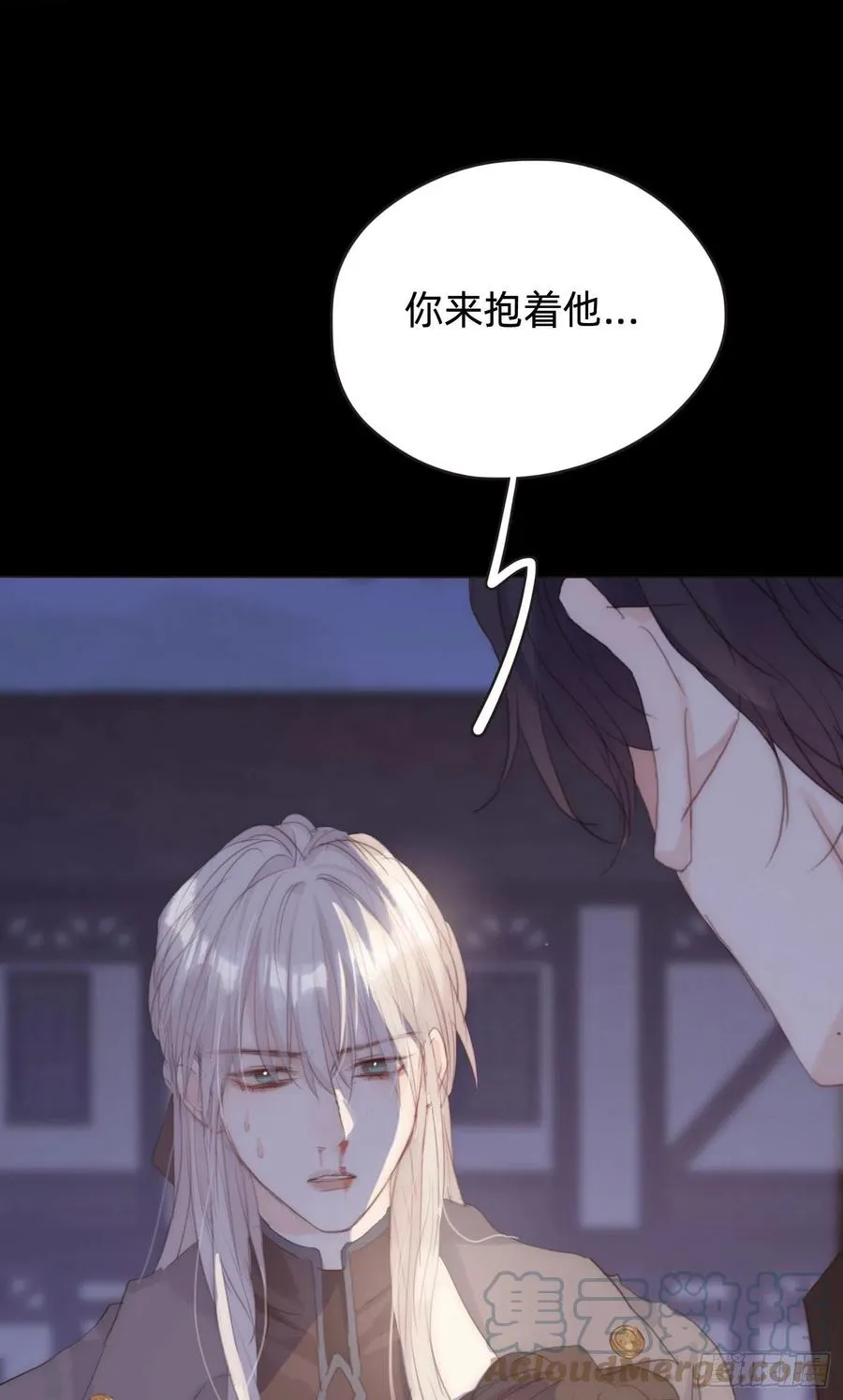 Ch.37 示弱 第25页