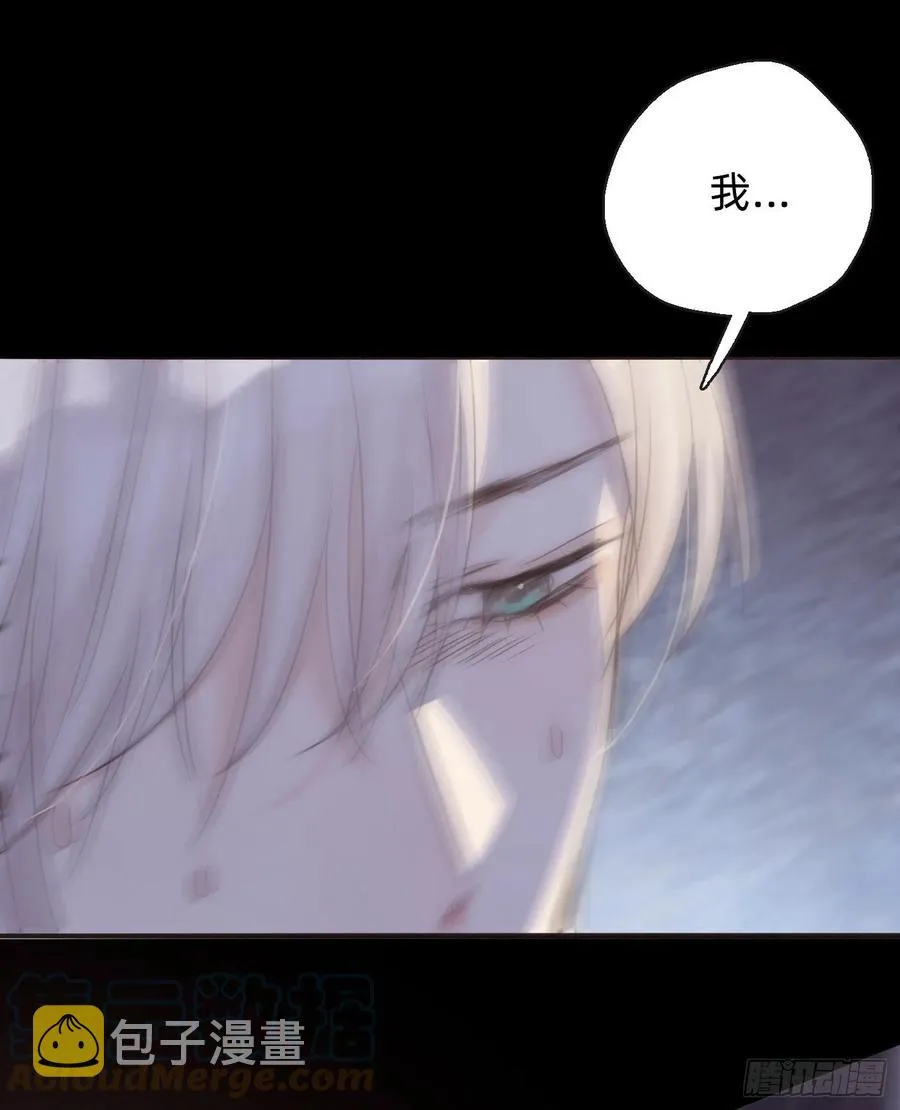 Ch.37 示弱 第27页