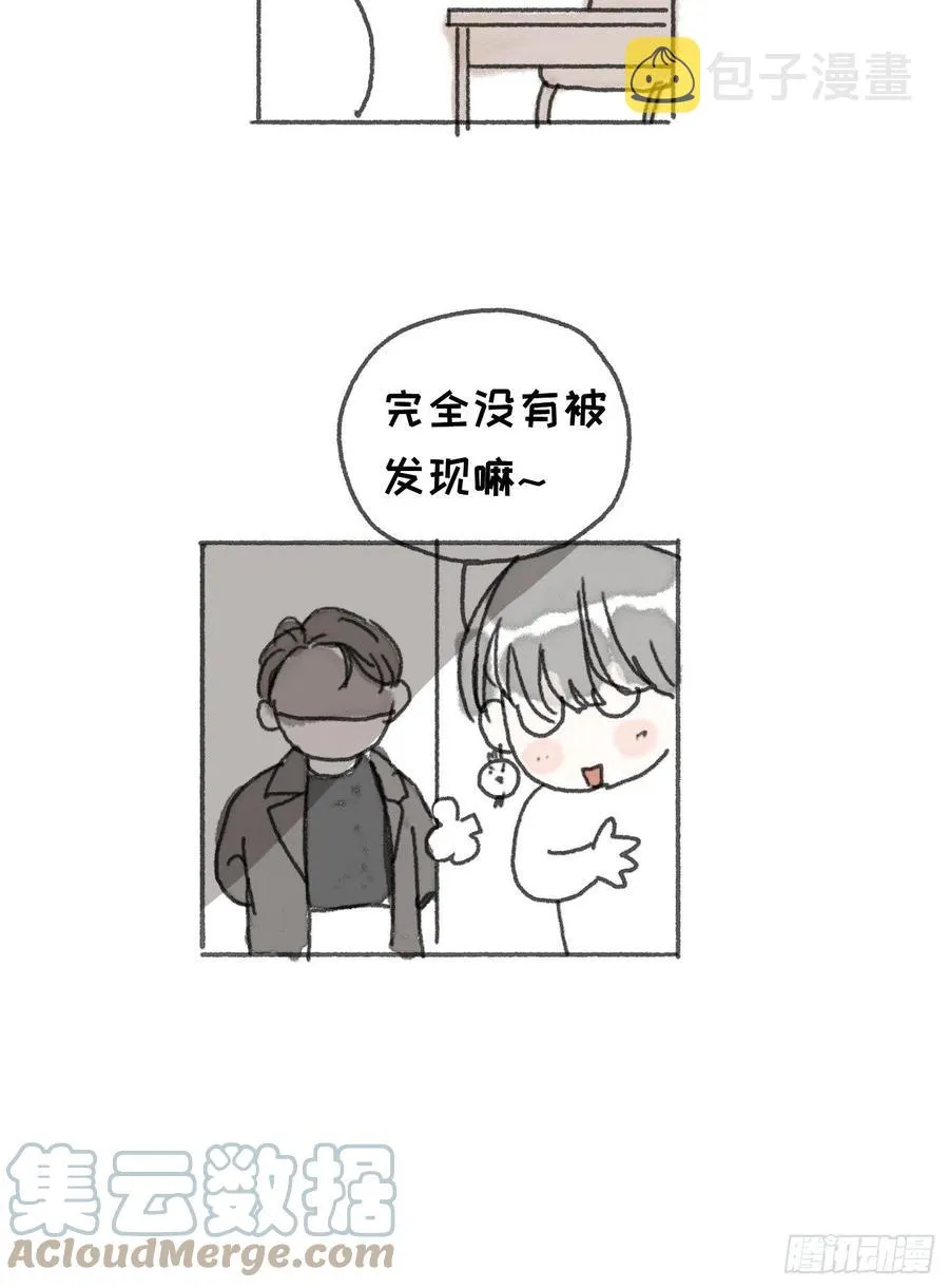 Ch.37 示弱 第31页